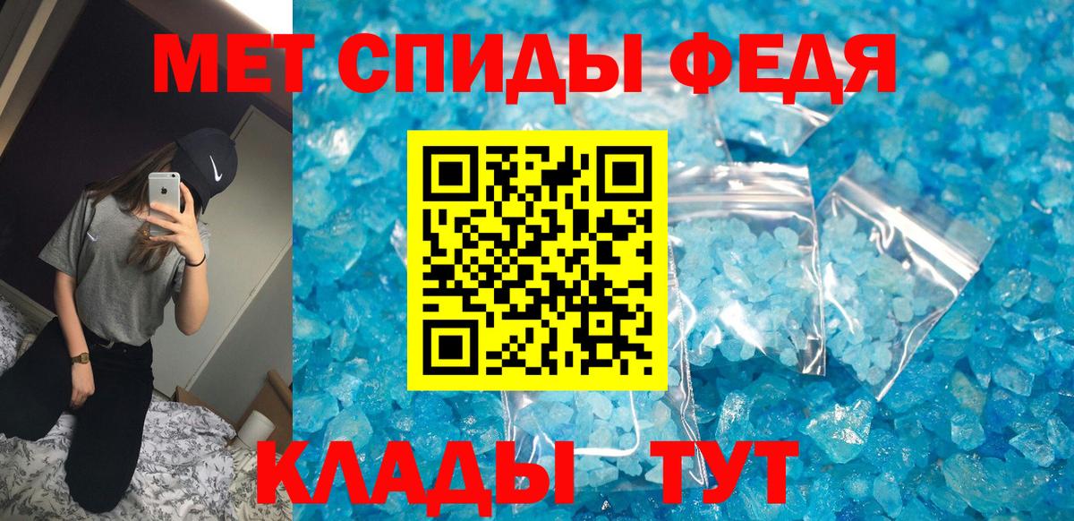 Улан-Удэ  АМФЕТАМИН 97%  АМФЕТАМИН  Вход с VPN 