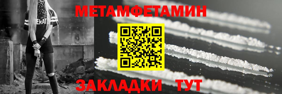 Амфетамин 98% Улан-Удэ