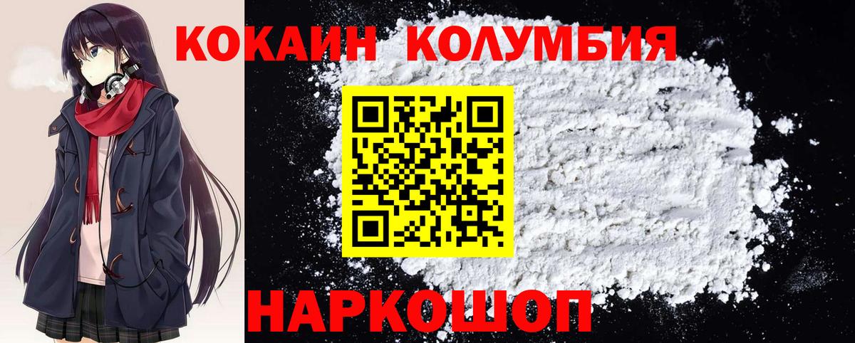 COCAIN VHQ Улан-Удэ