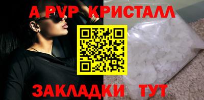 кристаллы Кумертау