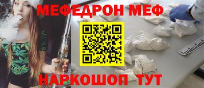 кристаллы Кумертау