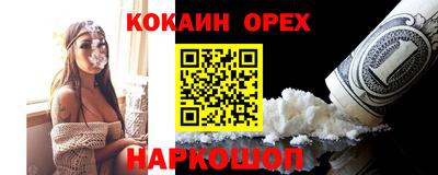 эйфоретик Кунгур