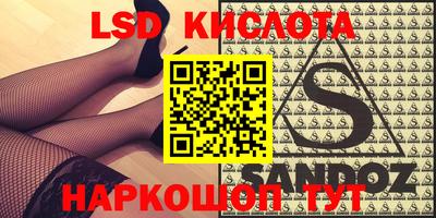 кристаллы Кумертау