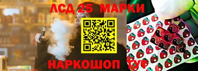 эйфоретик Кунгур