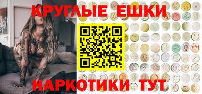 эйфоретик Кунгур