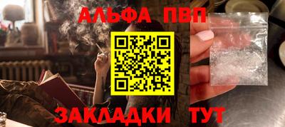 эйфоретик Кунгур