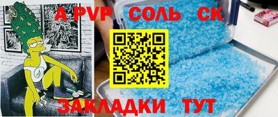 эйфоретик Кунгур