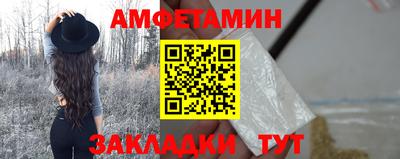 эйфоретик Кунгур