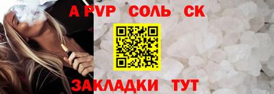 эйфоретик Кунгур