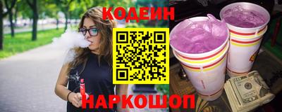 кокаин перу Ливны