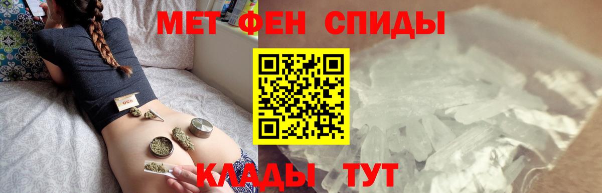 Первитин Декстрометамфетамин 99.9%  Вход с VPN  Первитин Декстрометамфетамин 99.9%  Метамфетамин  Улан-Удэ 