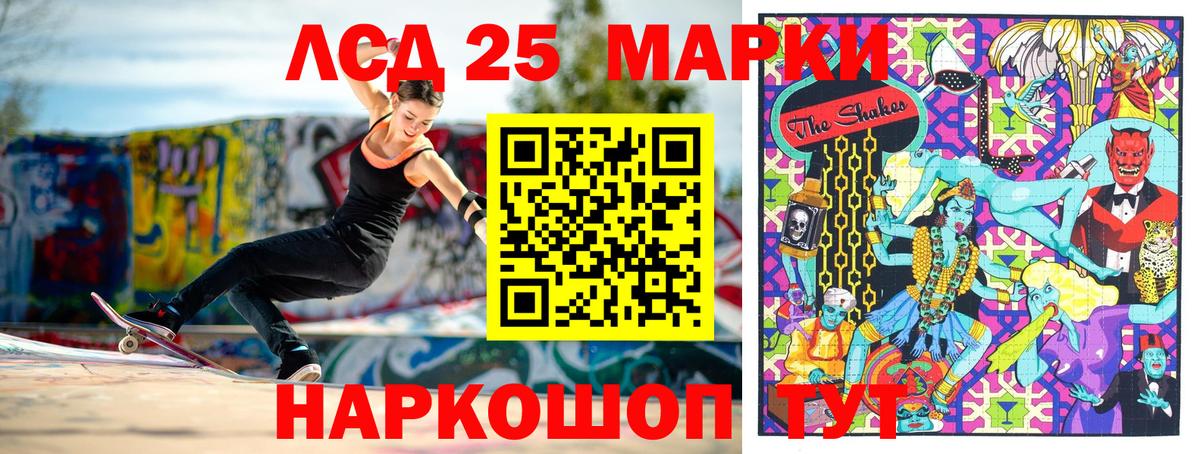 Марки NBOMe 1,8мг Улан-Удэ