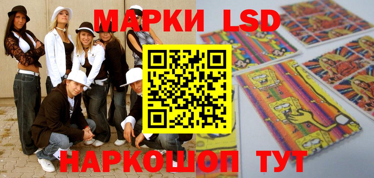 где купить   Марки N-bome 1,5мг  Вход с VPN  Улан-Удэ  Марки 25I-NBOMe 
