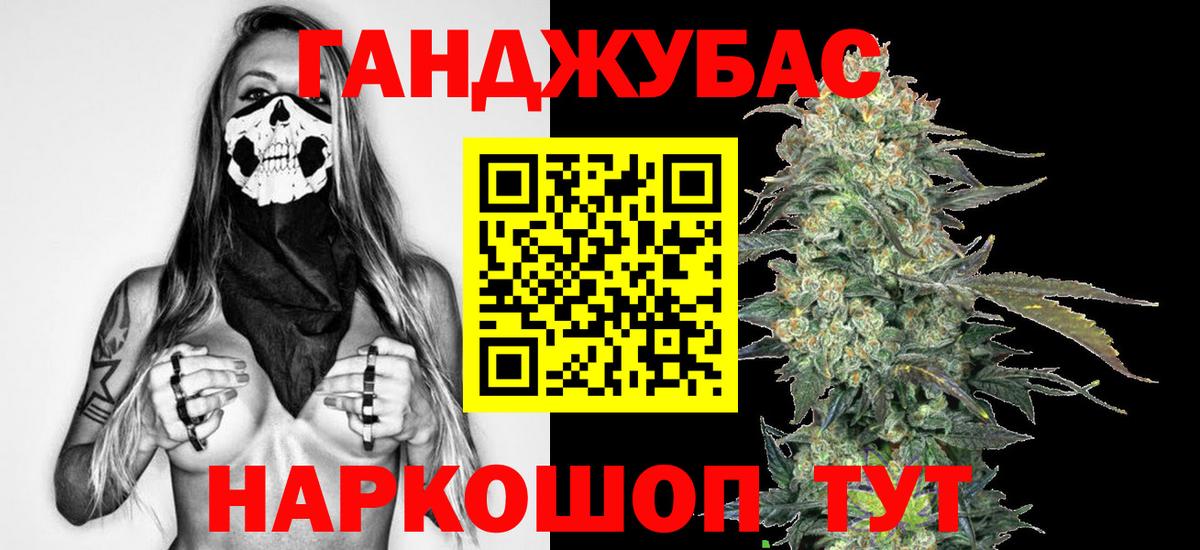 Бошки Шишки OG Kush Улан-Удэ