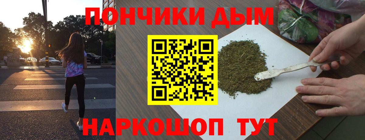 Улан-Удэ  Каннабис Ganja  Вход с VPN  Шишки марихуана THC 21%  Конопля AK-47 